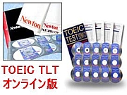 Newton TOEIC TLT \tg IC(ʐ^̓C[WłBICłȂ̂CD/DVD͂Ă܂B)